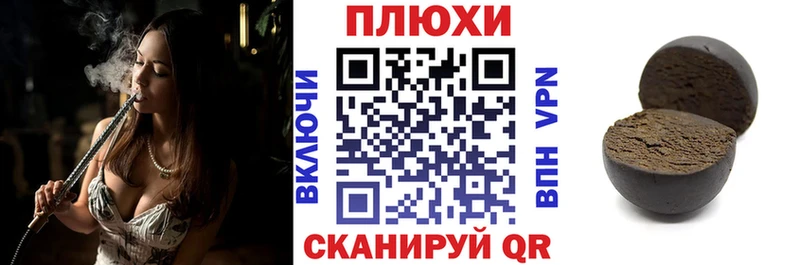 Купить наркотик Димитровград Галлюциногенные грибы  COCAIN  ГАШИШ  МЕФ  NBOMe  Бошки Шишки 