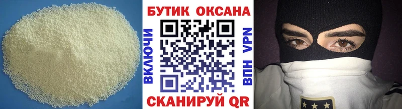 Бутират буратино  Димитровград 