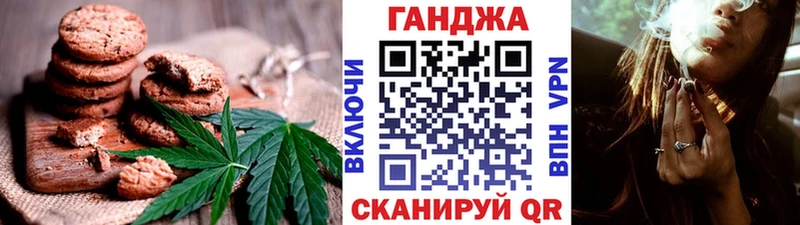 где найти   Димитровград  Еда ТГК марихуана 