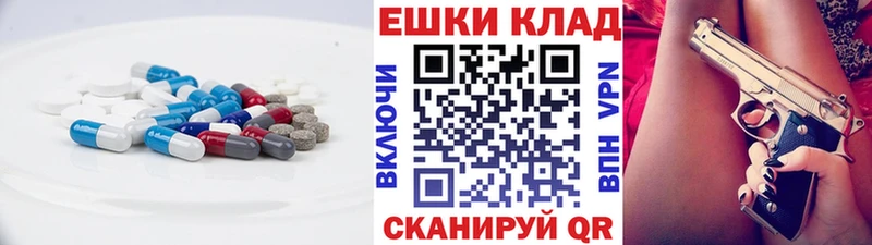Ecstasy диски где купить наркотик Димитровград