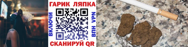 наркошоп  Димитровград  ГАШ убойный 