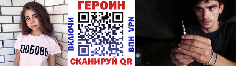 Героин афганец  что такое   Димитровград 