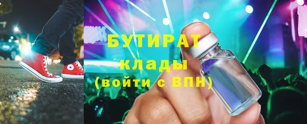 кокаин VHQ Волосово
