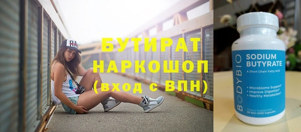 ALPHA PVP Волоколамск