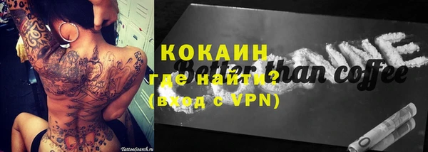 mdma Вяземский