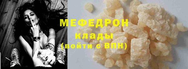 mdma Вяземский