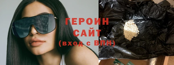 кокаин VHQ Волосово