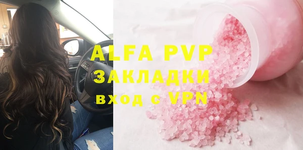 mdma Вяземский