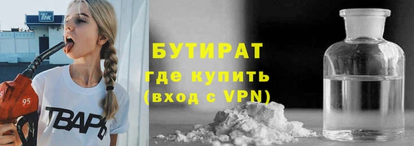 ALPHA PVP Волоколамск