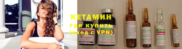 ALPHA PVP Волоколамск