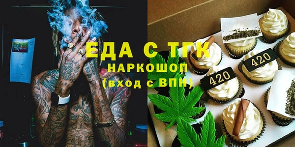 кокаин VHQ Волосово