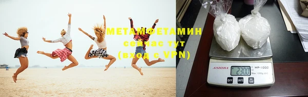 марихуана Вязники
