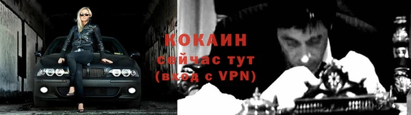 mdma Вяземский
