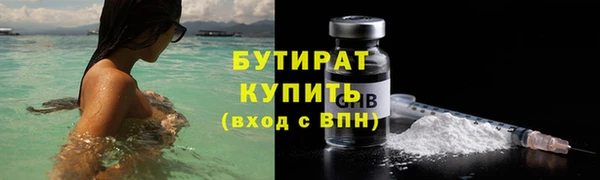 кокаин VHQ Волосово