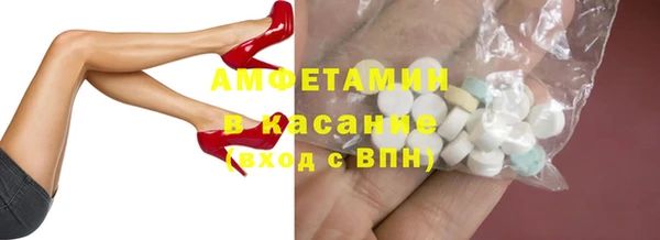 ALPHA PVP Волоколамск