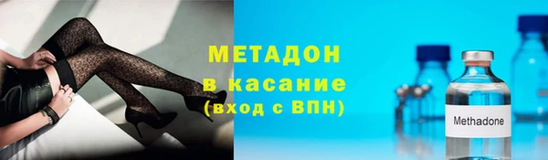 ALPHA PVP Волоколамск