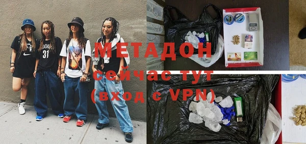 первитин Вязьма