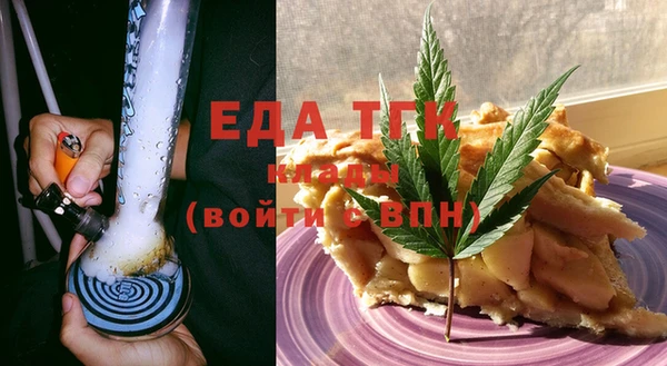 первитин Вязьма