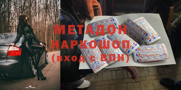 первитин Вязьма
