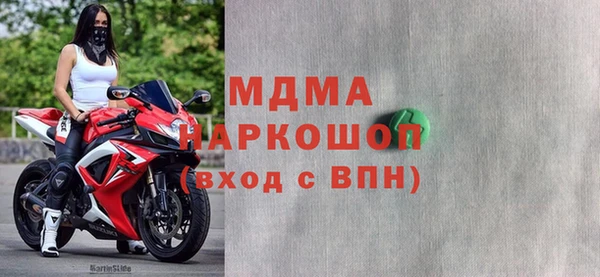 первитин Вязьма