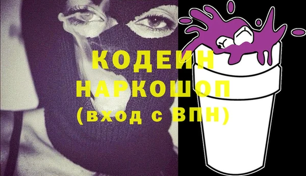 первитин Вязьма