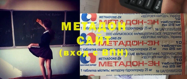 первитин Вязьма