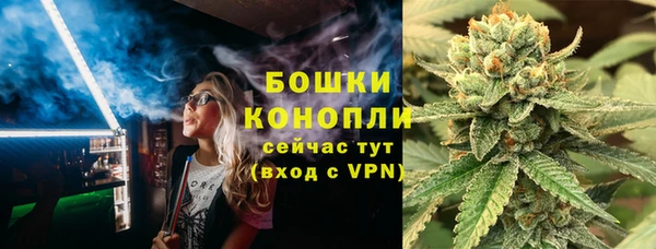 марихуана Вязники