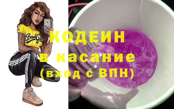 кокаин VHQ Волосово