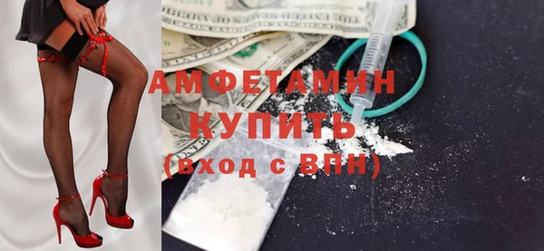 первитин Вязьма