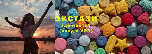 кокаин VHQ Волосово
