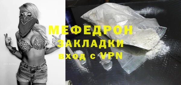 ALPHA PVP Волоколамск