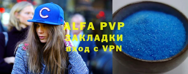 кокаин VHQ Волосово
