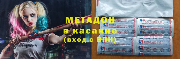 ALPHA PVP Волоколамск