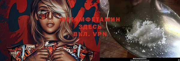 дживик Володарск