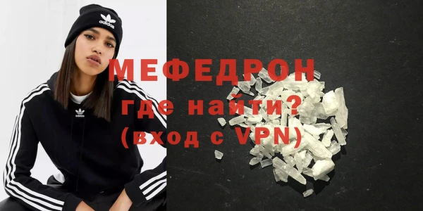 mdma Вяземский