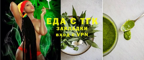 марихуана Вязники