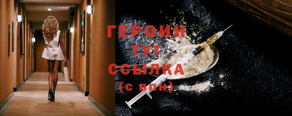 ALPHA PVP Волоколамск
