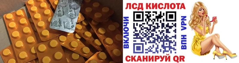 Лсд 25 экстази ecstasy Димитровград