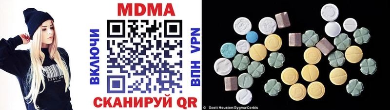 hydra ТОР  купить наркотик  Димитровград  МДМА crystal 