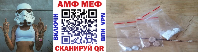 Метамфетамин витя  дарнет шоп  Димитровград 