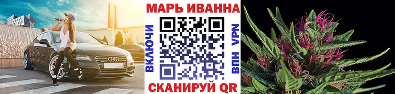 MEGA зеркало  Димитровград  Конопля планчик 